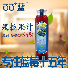 浓缩蔬果汁 包邮 营养代餐300ml果粒饮料 蓝莓汁蓝莓原浆果汁饮料