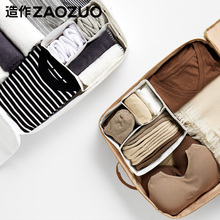造作ZAOZUO 吐司防水收纳软箱 床下衣物收纳箱 家居衣柜小收纳箱