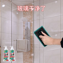 2瓶淋浴房玻璃清洁剂除水垢清洗剂浴室玻璃水家用擦窗强力去污