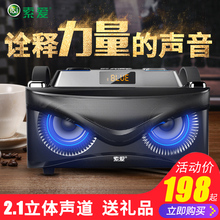 S66无线蓝牙音箱家用超重低音炮小米手机收款 语音提示播放器户外便携式迷你小音响七彩灯电脑插卡影响 索爱