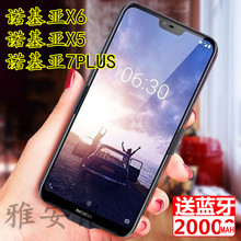 诺基亚X5背夹电池诺基亚X6充电宝7plus背夹式移动电源快充轻薄