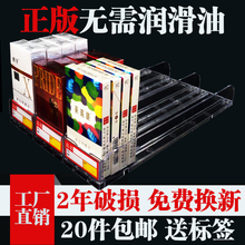 包邮 自动推烟器便利店超市烟推进器卷烟机推进器一体式单边双边