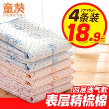 婴儿隔尿垫防水透气可洗超大号宝宝新生儿用品大号布防漏垫表纯棉
