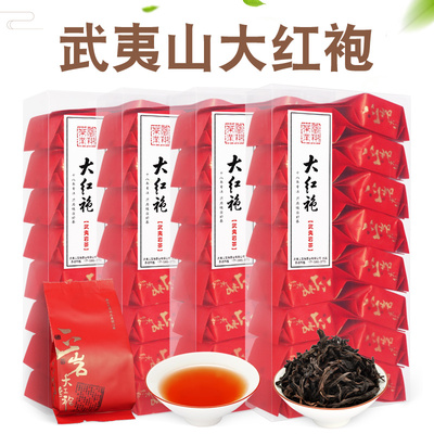 武夷山大红袍茶叶 特级正宗500g+12g散装浓香型武夷岩茶私房茶