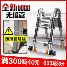 加厚铝合金多功能伸缩梯子工程梯便携人字家用折叠室内升降楼梯