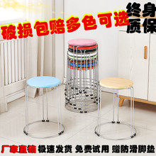 特价凳子加厚家用成人简约现代餐桌凳椅子方凳高圆凳加厚钢筋套凳