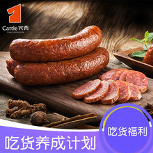 包邮 宾西清真牛肉肉筋红肠500g哈尔滨特产零食东北回民蒜香味促销
