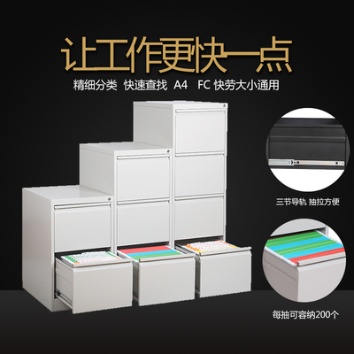 办公收纳柜价格