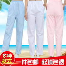 白色 护士服裤 冬夏白色护士裤 子粉色蓝色 子护士裤 包邮 帝梦娇护士裤