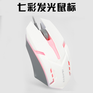 米狼M3有线鼠标台式机电脑笔记本办公发光加重竞技游戏鼠标USB