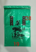 绿色自封口中国名茶袋半斤装 100个碧螺春尤井型250克装 绿色自封袋