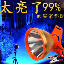 100W灯头12V大功率蓝光LED强光大光斑外接夹电瓶夜钓钓鱼灯捕鱼灯
