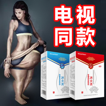 买2发3 电视同款 不要大肚腩 好气质贴出来 腹部腿部 小蛮腰环