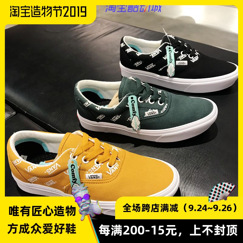 [启凡]VANS ERA轻量款黑黄绿三色帆布鞋男女板鞋VN0A3WM9ZGG/F