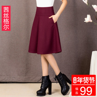 A字半身裙 a字半身皮裙搭配 a字裙搭配什么上衣