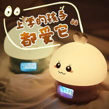 可录音变色多功能计时钟 可爱兔子闹钟声控床头灯夜灯 北极星