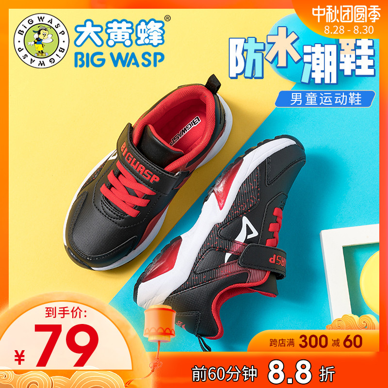 Bumblebee Children's Shoes 2019 New Autumn Boys' Sports Shoes Leather Waterproof Children's Casual Shoes Big Boy Wave Shoes