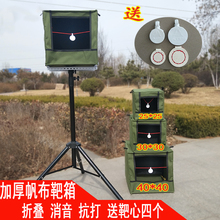 30弹珠回收箱 弹弓靶箱折叠消音帆布迷彩加厚把箱40