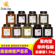 盾皇花果茶蜂蜜芦荟花果果粒茶代用花草茶蜂蜜果味茶果味饮料包邮
