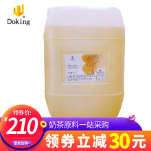 盾皇果糖奶茶店专用原料大果糖奶茶专用糖浆果葡糖浆30kg浓缩糖浆