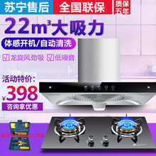 百强欧派大吸力抽油烟机欧式家用顶吸式壁挂油烟机600mm60cm烟机