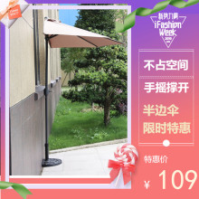 户外遮阳伞圆形半边伞太阳伞立杆花园阳台室外庭院伞岗亭半边伞