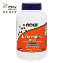 NOW Foods左旋肉碱胶囊500mg-180粒 保持身体健康