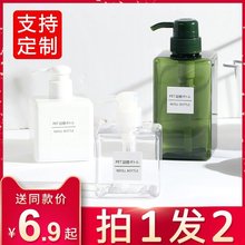 瓶旅行套装 洗发水沐浴露空瓶子按压式大容量挤压式乳液洗手液分装