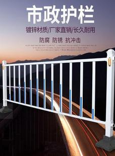 路边河边护栏户外厂区工程学校道路安全带围挡防撞杆公路防护栏