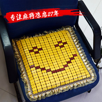 夏天凉垫麻将凉席坐垫夏季学生电脑椅子透气散热汽车竹片海绵座垫