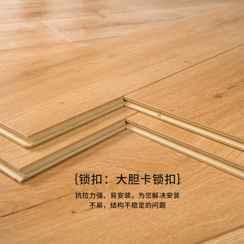 �α���ԭľɫ�ذ�4-8378