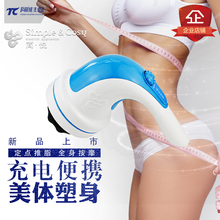 简悦充电式多功能美体推脂刮痧机无线手持按摩仪器电动震动按摩棒