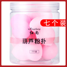 红尚葫芦粉扑干湿两用化妆海绵棉彩妆盒装 葫芦粉扑美妆蛋蛋大小粉