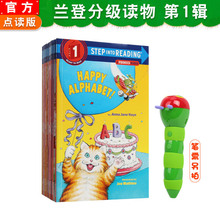 点读版兰登分级读物1级15册毛毛虫点读笔早教幼儿童英语启蒙绘本