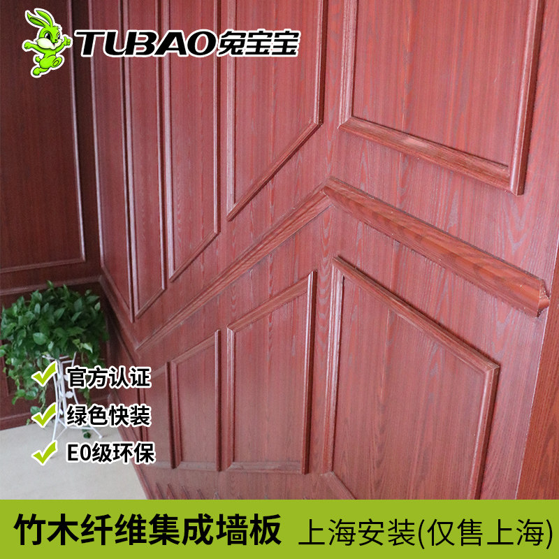 ͥ����ľ��ά����ǽ��tbb-01