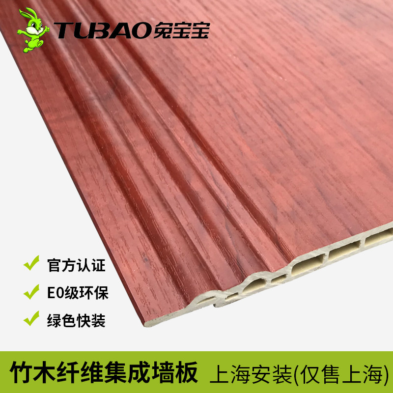 ͥ����ľ��ά����ǽ��tbb-01