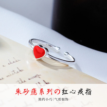 925纯银戒指少女心开口中食指环可调节红色爱心甜美小巧百搭配饰