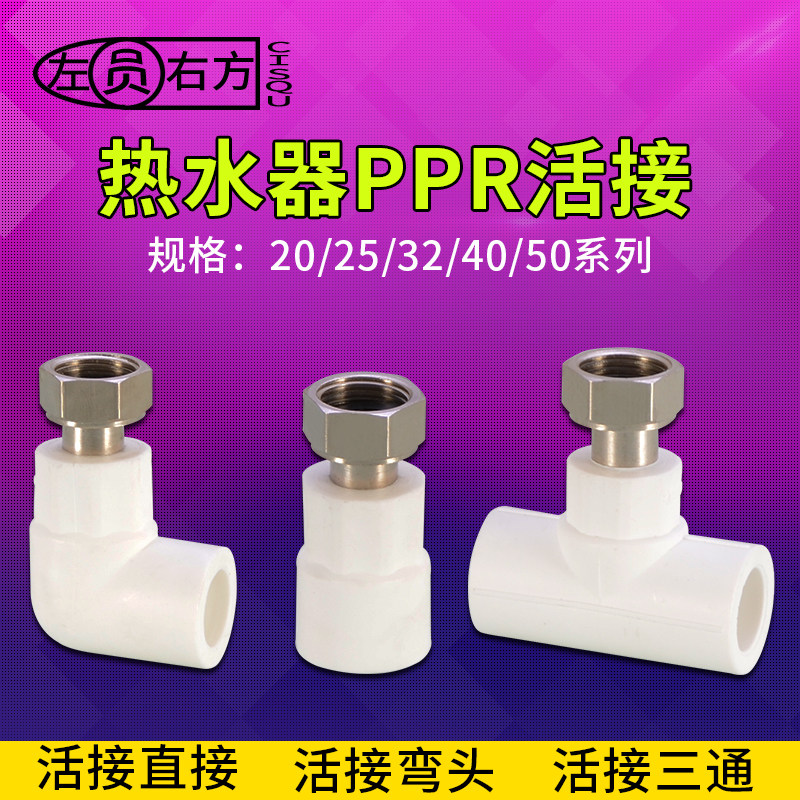 ��Բ�ҷ���ͨˮ�ܽ�ͷ