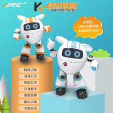 CK14儿童智能早教陪伴机器人 早教 智能对话 JJR 儿童遥控机器人