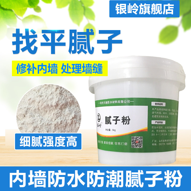 ����ǽ���޲���ˮ���Ӹ�