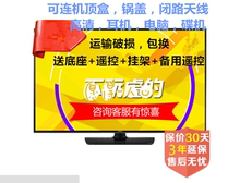 长虹智云LT22629智能WiFi19寸21寸22寸24寸26寸28寸液晶小电视