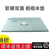 榻榻米垫子定做家用双面椰棕地垫日式床垫踏踏米飘窗垫可拆洗坐垫