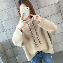 韩版2018早秋冬季新款女装初秋天上衣服潮毛衣外套百搭卫衣针织衫图片