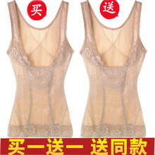 燃脂分体塑身上衣服收腹束腰美体背心产后瘦身束身衣服减肚子薄款