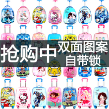 密码 行李箱儿童拉杆箱男女宝宝旅行登机箱18卡通小孩皮箱学生19寸