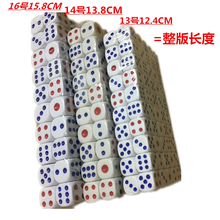 16MM蓝红点常规普通圆角KTV骰子筛子色子大小号塞粒甩子
