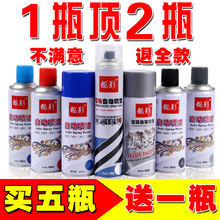靓影手摇自动喷漆家具木器墙面涂鸦自行汽车轮毂改色防锈黑白金色