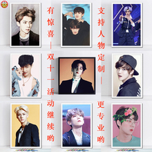 exo边伯贤吴世勋diy数字油彩画朴灿烈张艺兴黄子韬吴亦凡数字油画