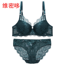 维密哆墨绿色内衣蕾丝文胸内裤 女式有钢圈收副乳薄款 套装 镂空透