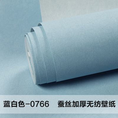 淡蓝色壁纸墙纸领取优惠券
